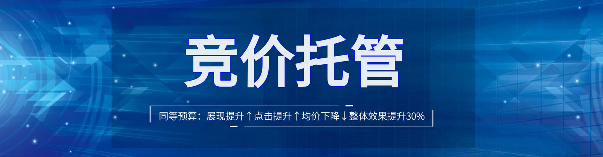 白云百度充值返点